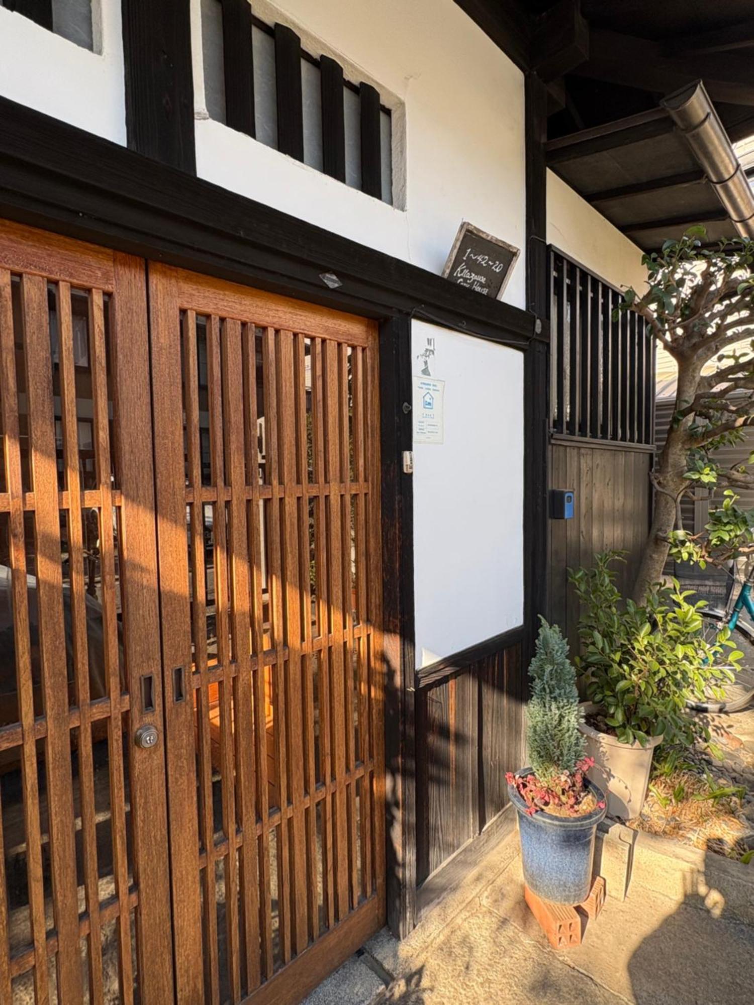 Отель Kitazawa Cozy House Токио Экстерьер фото